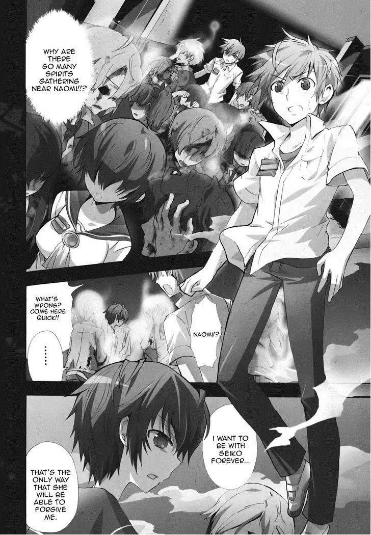 Corpse Party Blood Covered Chapter 23 1